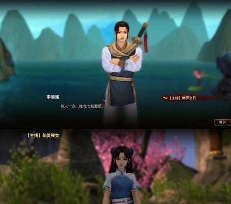 李逍遥出装攻略顺序最新解析（打造无敌剑仙，让你战无不胜！）
