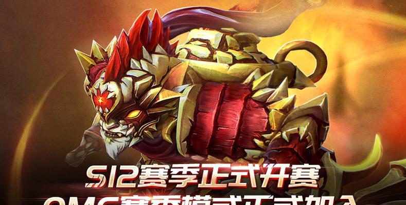 Dota6.88出装攻略（精通这个，你将在Dota6.88中成为无敌的战士！）