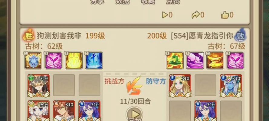 闪烁之光攻略（为你的光队提供最佳装备选择）