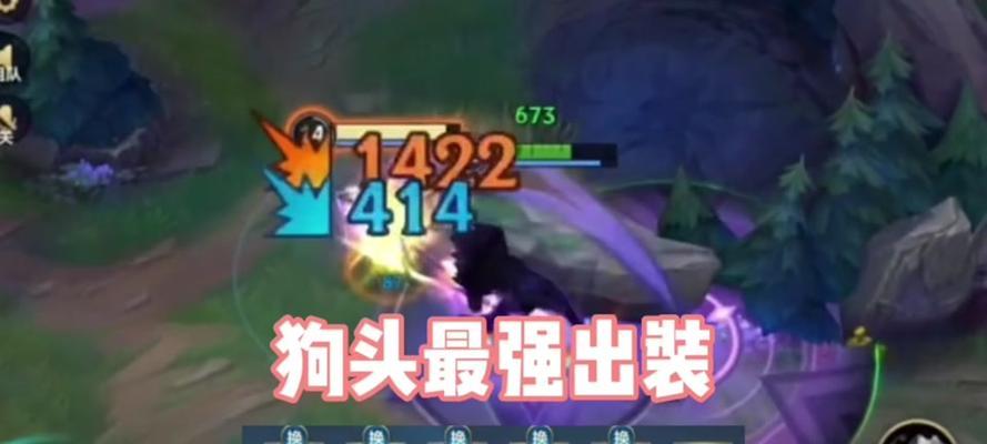 安妮LOL出装顺序与攻略（掌握关键装备，打造强大魔法少女）