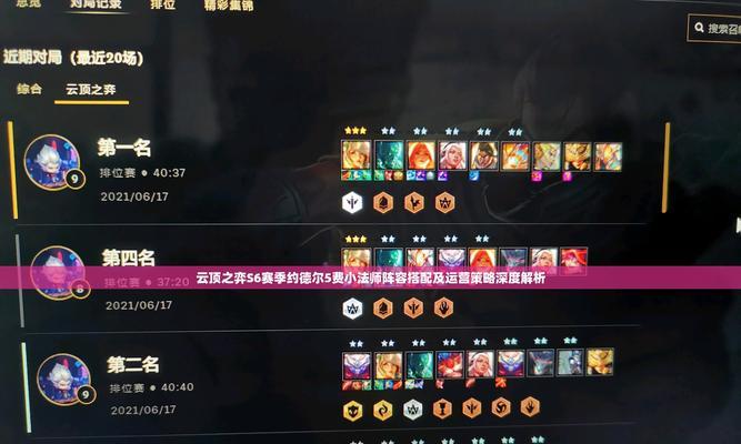 小法师手游天赋出装攻略（掌握关键天赋及装备，化身小法师，玩转游戏世界！）