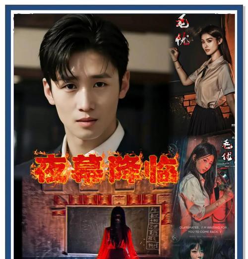 夜幕密室逃脱攻略（玩转密室，解锁奥秘的关键技巧与策略）