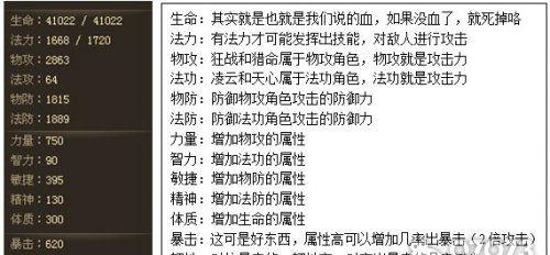 强烈复仇铭文出装攻略大全（完美解析复仇铭文出装搭配及技巧）