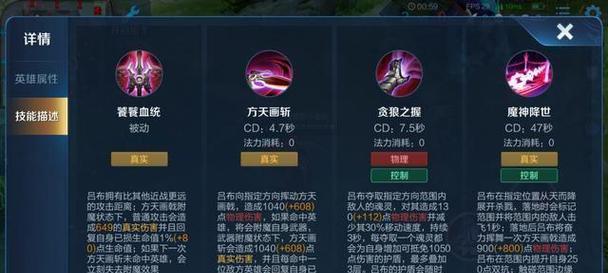 绝世佳人蔡文姬的守约装备攻略（揭秘蔡文姬如何保护队友并引领团队胜利，）