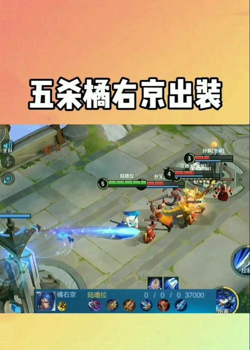 橘子世界级出装攻略（掌握橘子的装备选择，让你在游戏中无敌！）