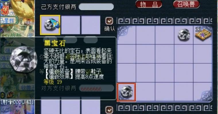 《梦幻西游第一老虎出装攻略》（打造无敌战士，装备选择关键）
