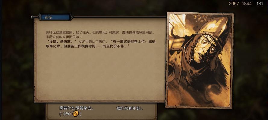 掌握昆特牌间谍帝国攻略，成为顶级玩家（打造无懈可击的间谍帝国卡组，战胜对手尽在掌握）