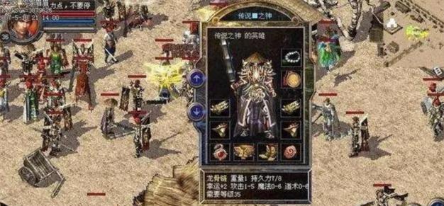 《梦幻西游手游血刃出装攻略》（绝世神兵，杀戮之刃铸就超凡之力）