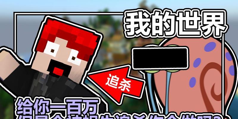我的世界猎人出装顺序攻略（掌握关键顺序，成为无敌猎人！）